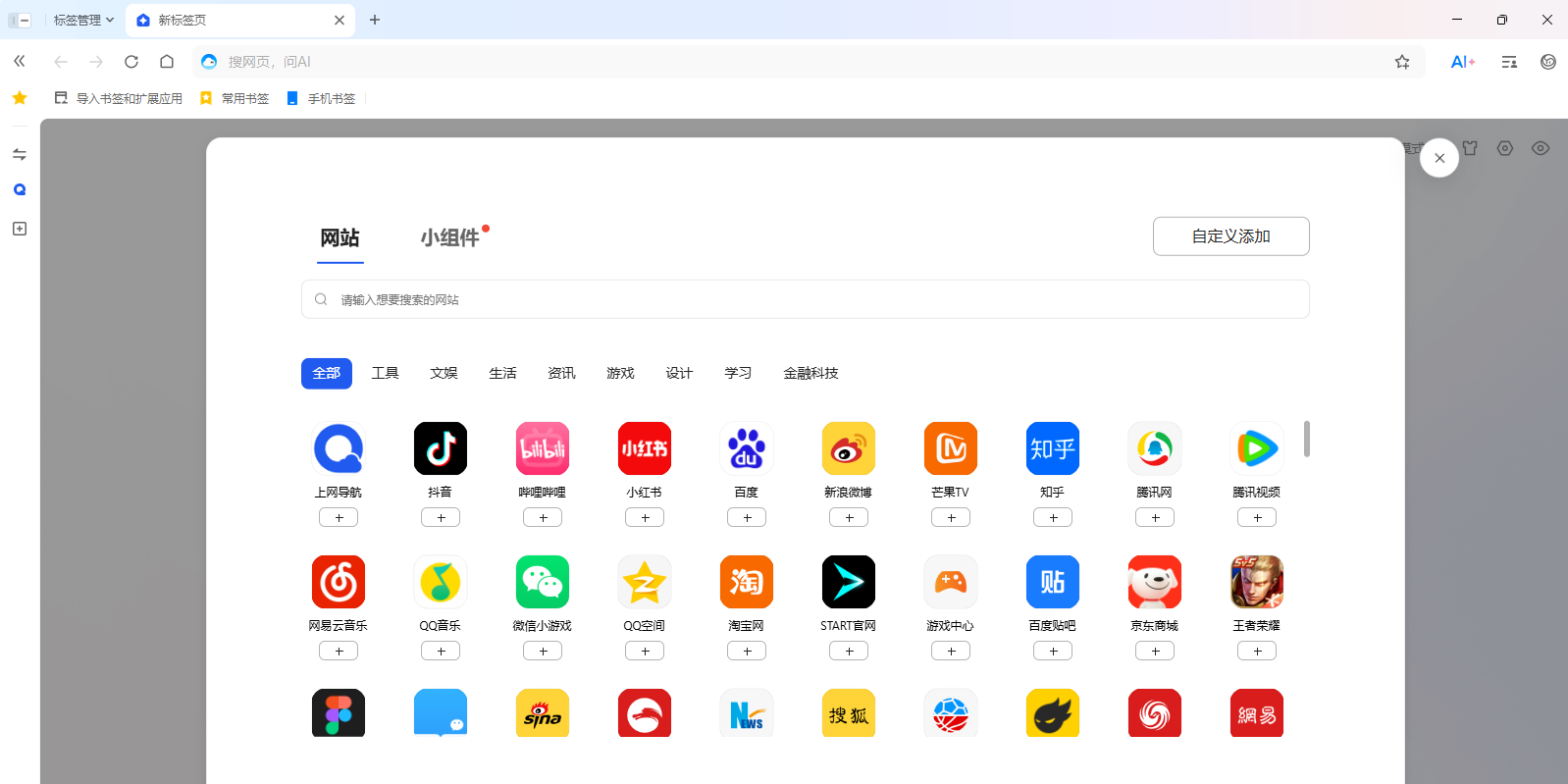 QQ�����32λ��ͼ3