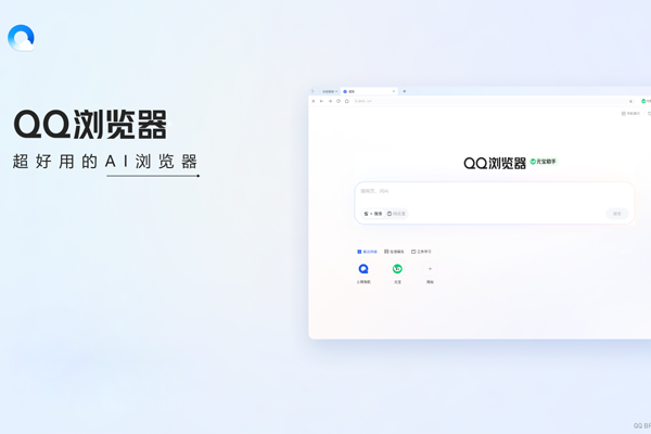 QQ�����64λ��ͼ1