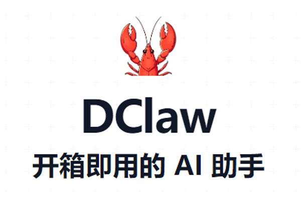 DClaw��ͼ4