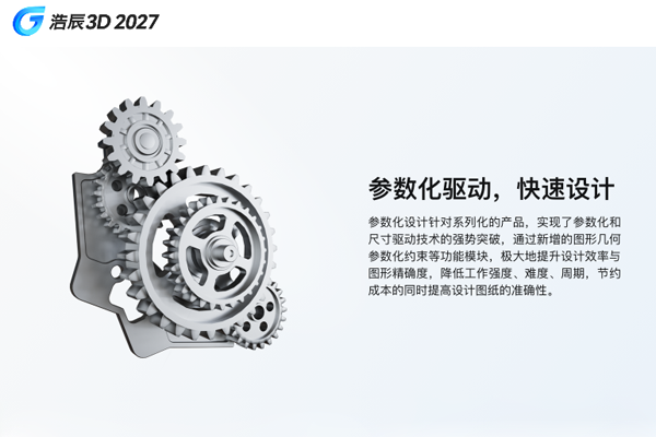 �Ƴ�3D 2027��ͼ4