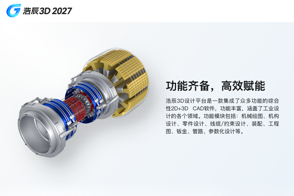 �Ƴ�3D 2027��ͼ5