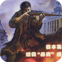 ���գ�Ѫս�Ϻ�̲v1.0.5.1�ٷ�