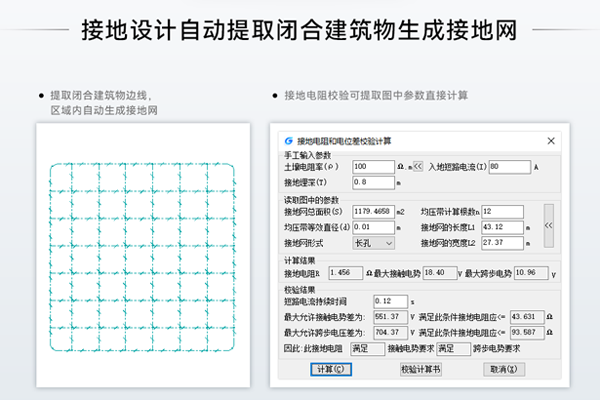 �Ƴ�CAD������ͼ4