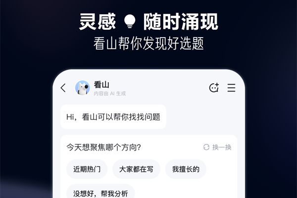 ֪��Ӧ�õ��԰��ͼ2