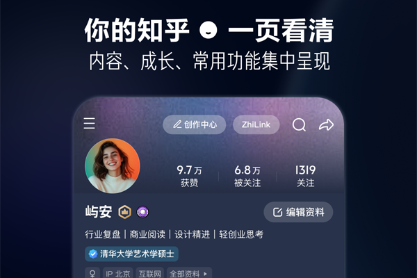 ֪��Ӧ�õ��԰��ͼ4