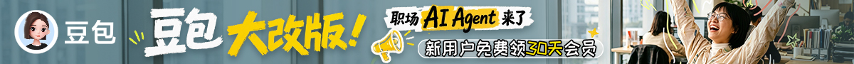 �������������İ棬ְ��AI Agent����
