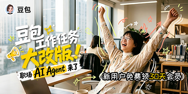 �������������İ�,ְ��AI Agent����