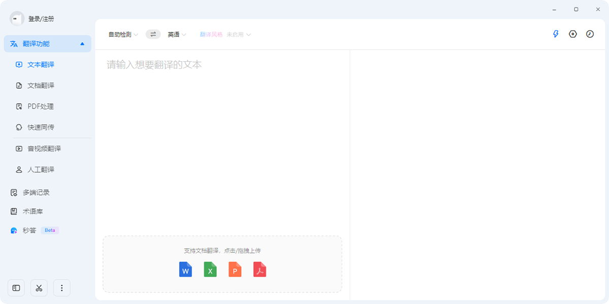 Ѷ�ɷ����ͼ1