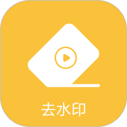 ȥˮӡv1.0.4ٷʽ