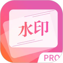 DƬȥˮӡ`v1.3ٷʽ