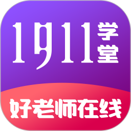 1911W(xu)