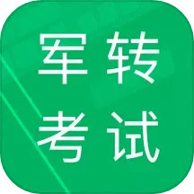 ܊D(zhun)ԇ}v4.2ٷʽ