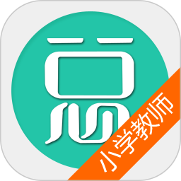 СW(xu)̎Y}v6.2.0ٷʽ