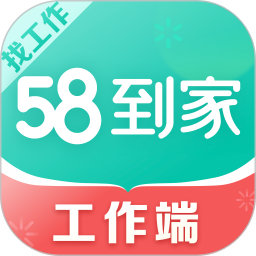 58ҹv2.0.1ٷʽ