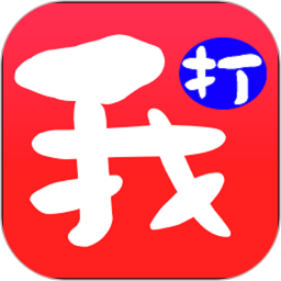 ҵĴ򹤾W(wng)v5.5.3ٷ