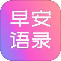 簲Z䛴ȫv1.1.2ٷ