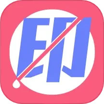 ȥˮӡƬҕlv2.8ٷʽ