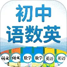 Z(sh)Ӣv4.6.0ٷʽ