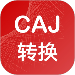 CAJD(zhun)Qv1.8.2ٷ