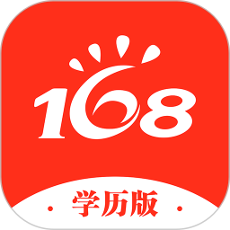 168У