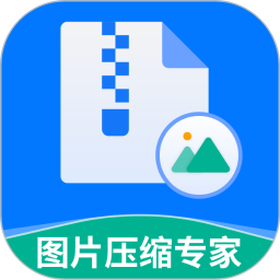 ͼƬѹ��ר��v3.4.5�ٷ���ʽ��