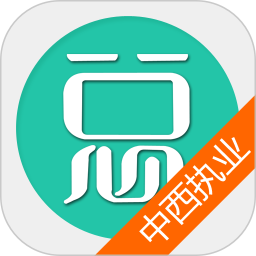 ҽִҵҽʦv6.2.4ٷʽ