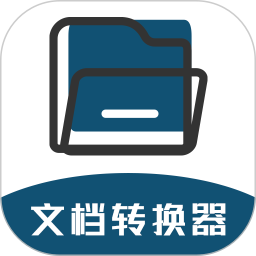 �ĵ�ת����v1.3.4�ٷ�