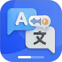 简易翻译v2.1.2官方正式版