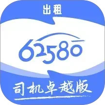 62580׿Խ˾v6.30.5.0004ٷʽ