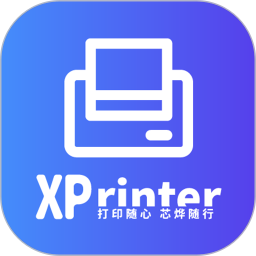 XPrinterv5.3.2ٷʽ