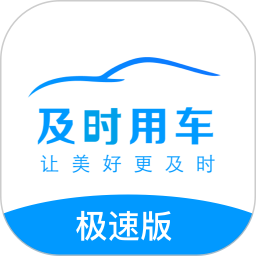 ʱ˾ٰv6.30.5.0016ٷʽ