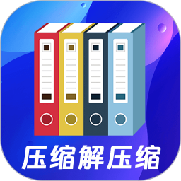 �ļ�ѹ��zip��ѹר��v5.8.28�ٷ���ʽ��