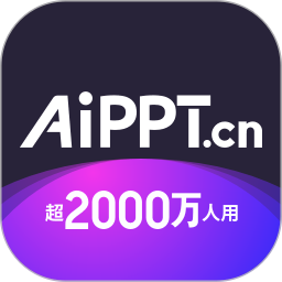 AiPPTvV2.5.2ٷʽ