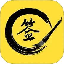 ˽�˶���ǩ������v5.4.155�ٷ���ʽ��