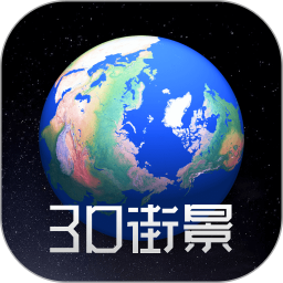 ǵ3D(2025)v1.7.8ٷʽ
