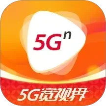5Gӽv8.5.2ٷʽ