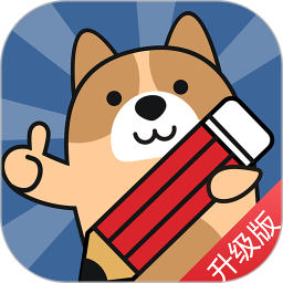 һ�����⹷v3.2.0.1�ٷ�