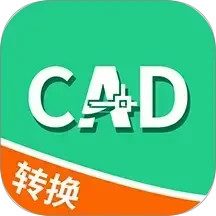 ȫ��CADת����v1.2.5�ٷ�