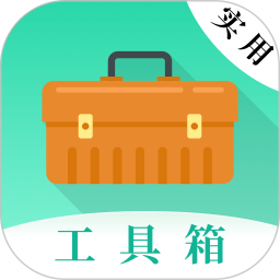 ʵ�ù��ߴ�ʦv20.2.10017�ٷ���ʽ��