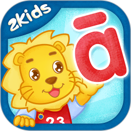2Kidsѧƴ��v11.6.0�ٷ���ʽ��