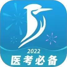 ��ͨҽѧv7.2.4�ٷ�