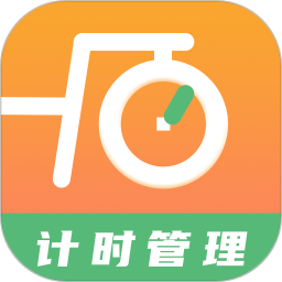 �˶���ʱ��v1.5.10�ٷ���ʽ��