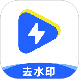 һ��ȥˮӡ����v3.1.5�ٷ���ʽ��