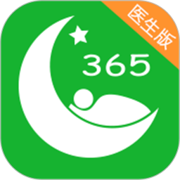 ��˯��365ҽ����v4.9.0�ٷ�