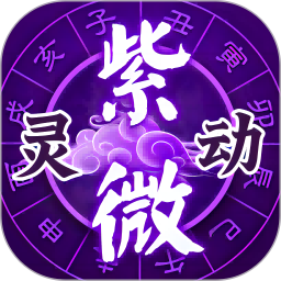 �鶯��΢v5.5.7�ٷ�