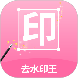 ȥˮӡ��v3.4.5�ٷ���ʽ��