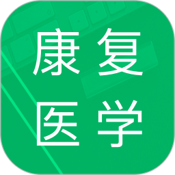 ����ҽѧ���v5.1.18.20251117�ٷ���ʽ��