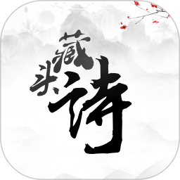 ��ͷʫv1.9.0�ٷ���ʽ��