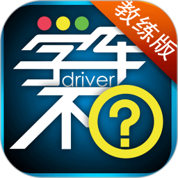 ѧ����������v6.2.1�ٷ���ʽ��