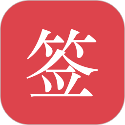��ǩv5.7.2�ٷ�